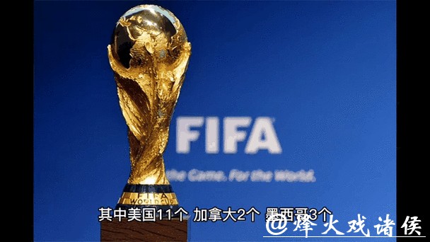 最新世界杯赛程及比赛动态