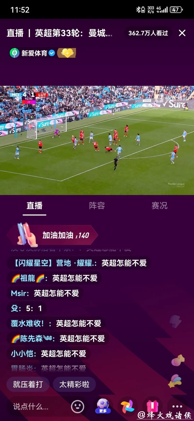 哪里可以观看2026世界杯足球直播 哪里可以观看2026世界杯足球直播