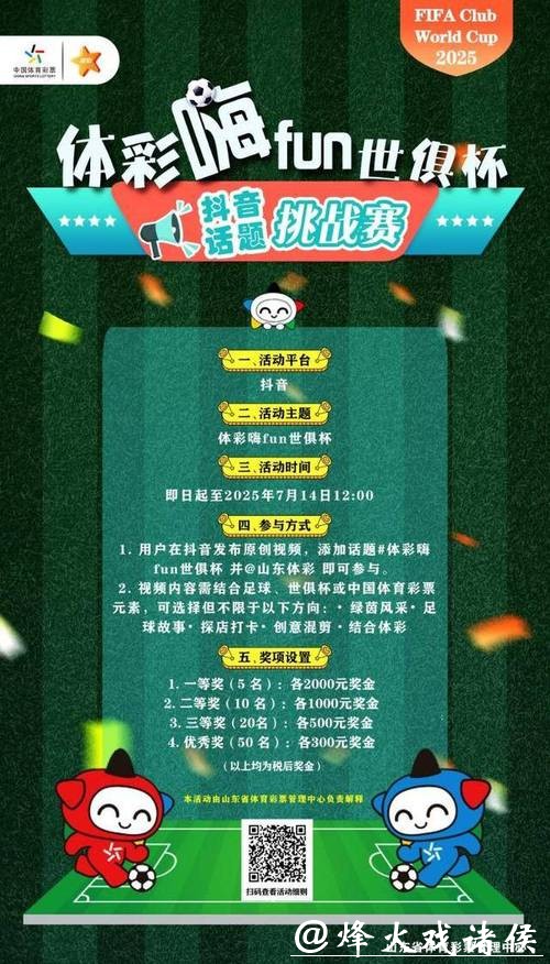 正规世界杯投注渠道官网推荐 正规世界杯投注渠道官网推荐