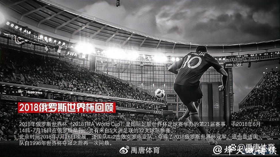 免费在线观看世界杯直播网 免费在线观看世界杯直播网